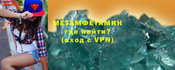 MDMA Premium VHQ Вязьма