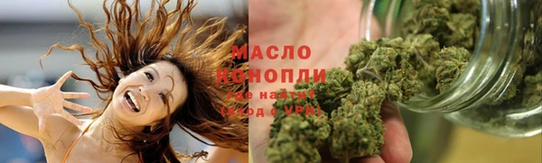 MDMA Premium VHQ Вязьма