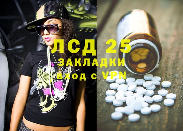 MDMA Premium VHQ Вязьма