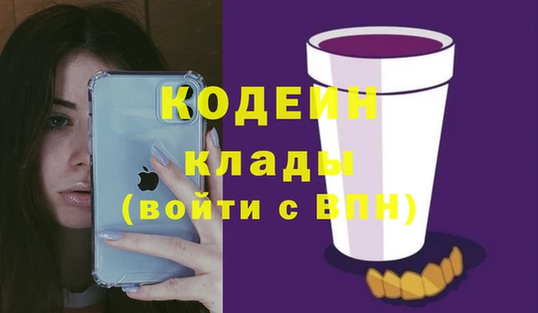 MDMA Premium VHQ Вязьма