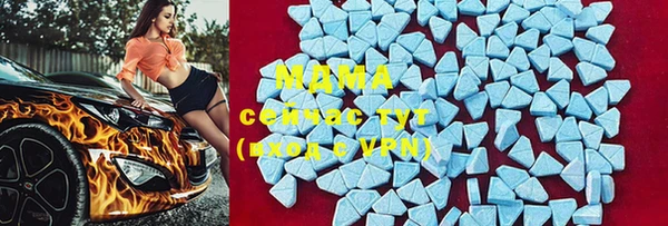 MDMA Premium VHQ Вязьма