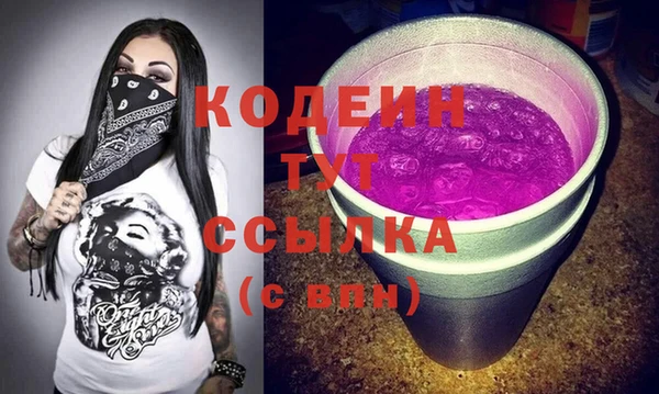 MDMA Premium VHQ Вязьма