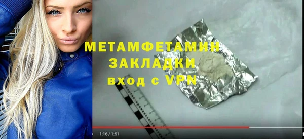 MDMA Premium VHQ Вязьма