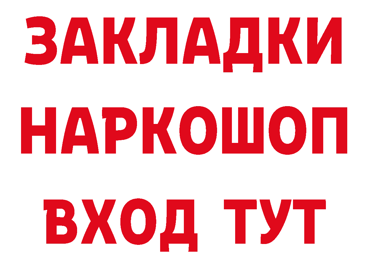 Виды наркоты площадка какой сайт Фёдоровский